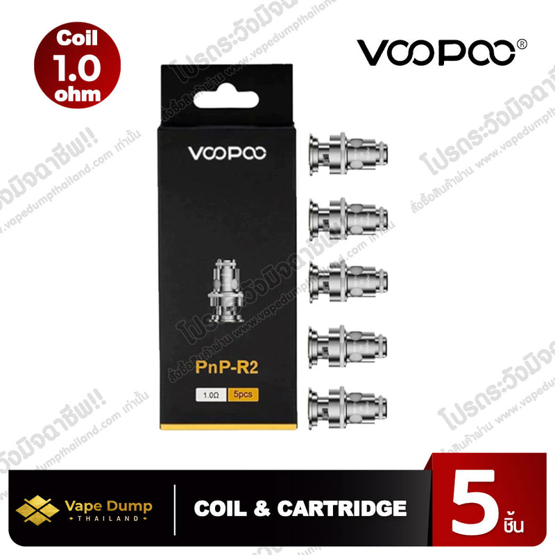 Voopoo Coil PNP