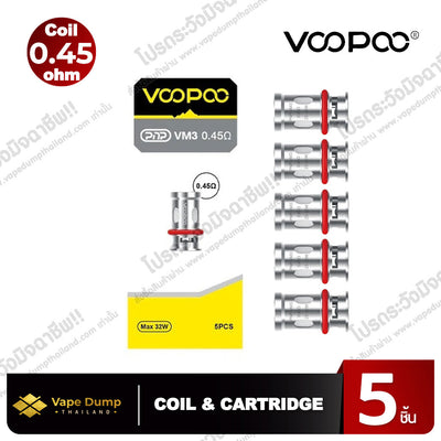 Voopoo Coil PNP