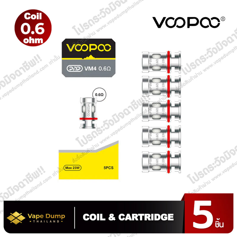 Voopoo Coil PNP