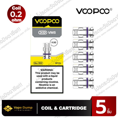 Voopoo Coil PNP