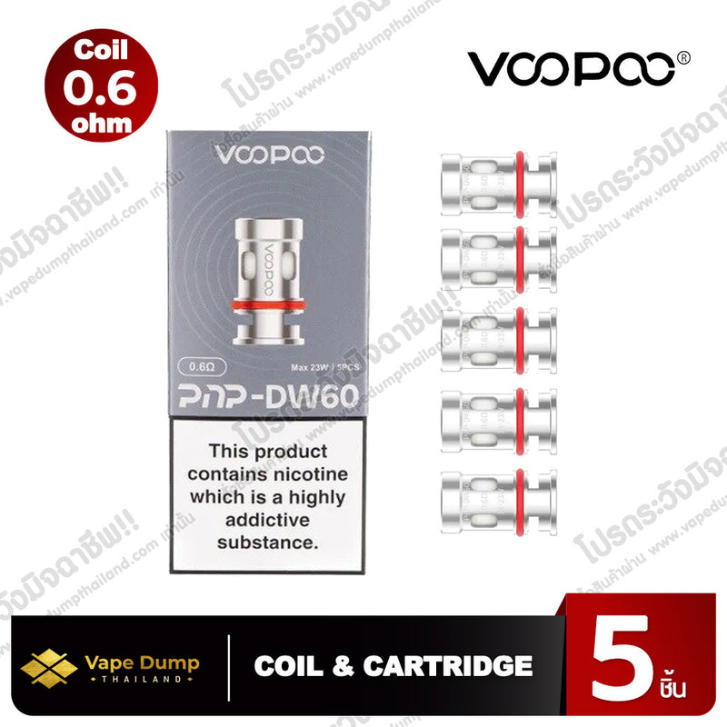 Voopoo Coil PNP