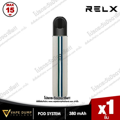 RELX Artisan