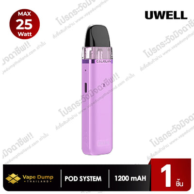 UWELL CALIBURN G3 LITE