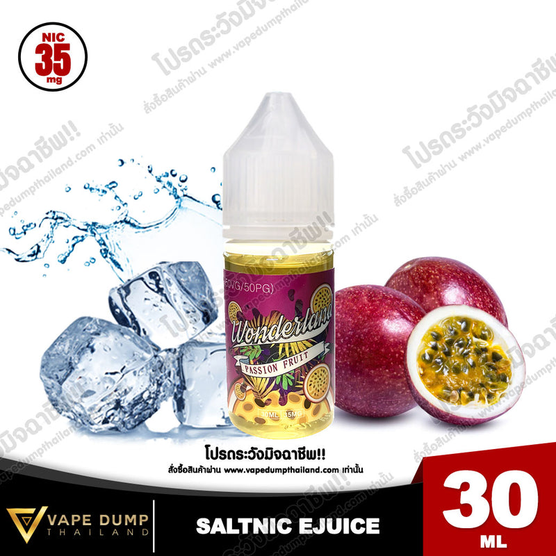 Wonderland salt nic