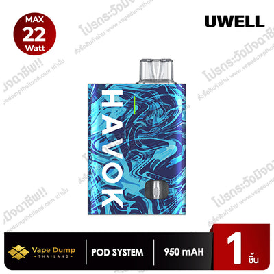 UWELL HAVOK