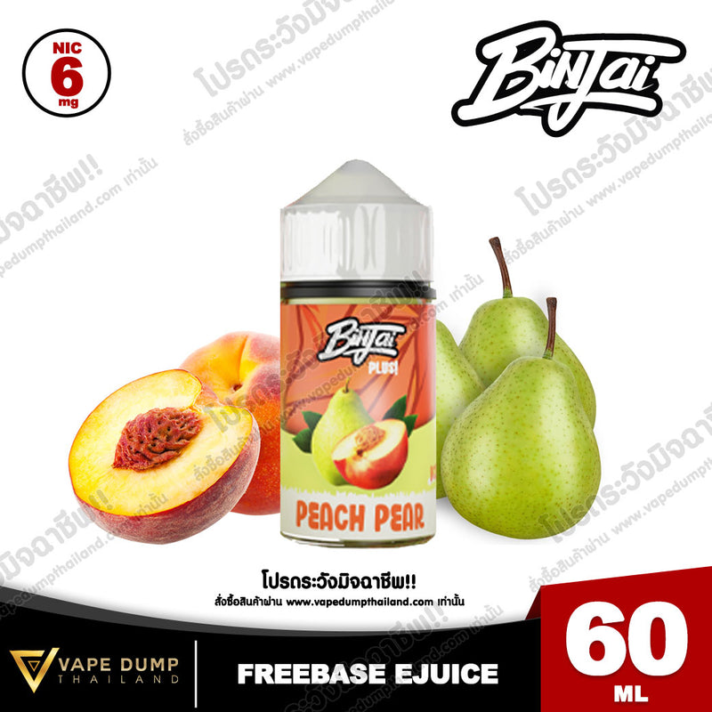 Binjai Plus Freebase