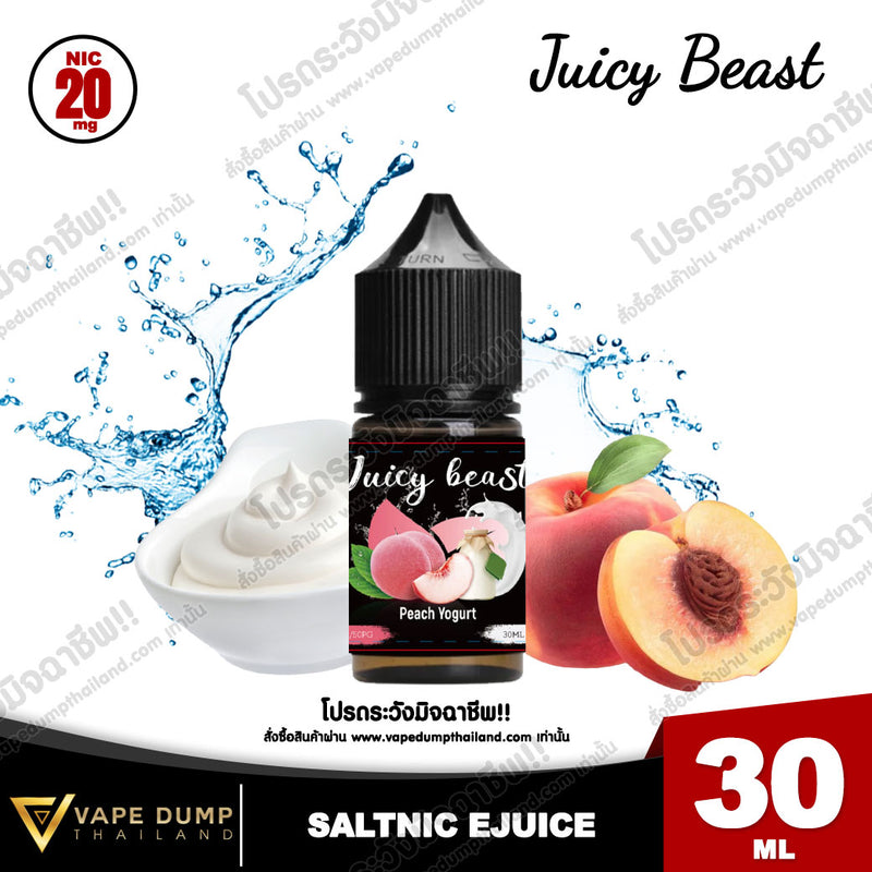 Juicy Beast Salt Nic