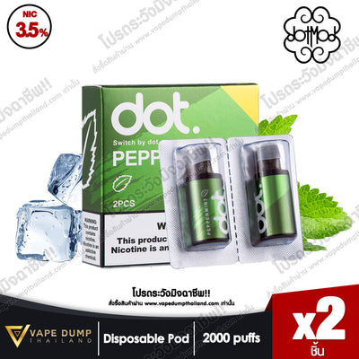 DOT SWITCH POD JUICE (หัวน้ำยา 1 แพค 2 หัว)