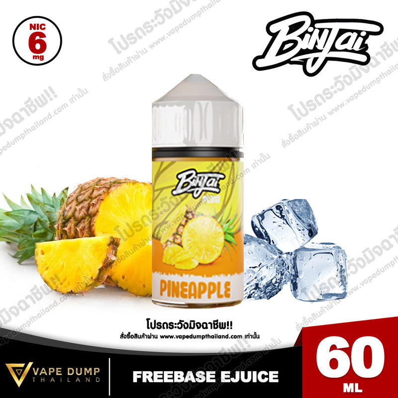 Binjai Plus Freebase