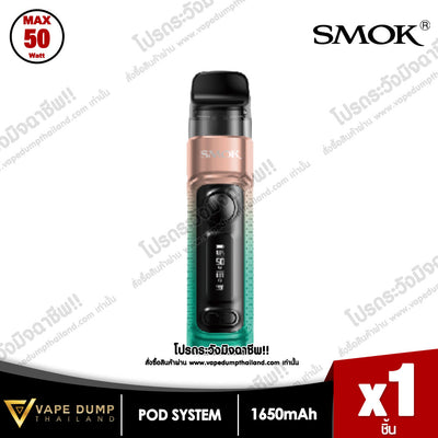 Smok RPM C Pod Kit