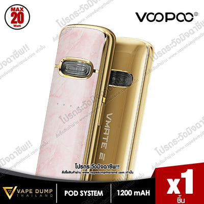 Voopoo VMATE E Pod Kit