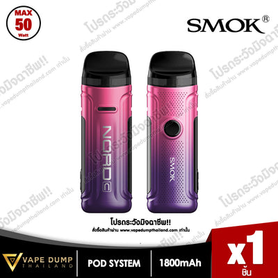 Smok Nord C Pod Kit