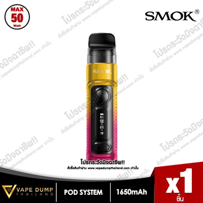 Smok RPM C Pod Kit