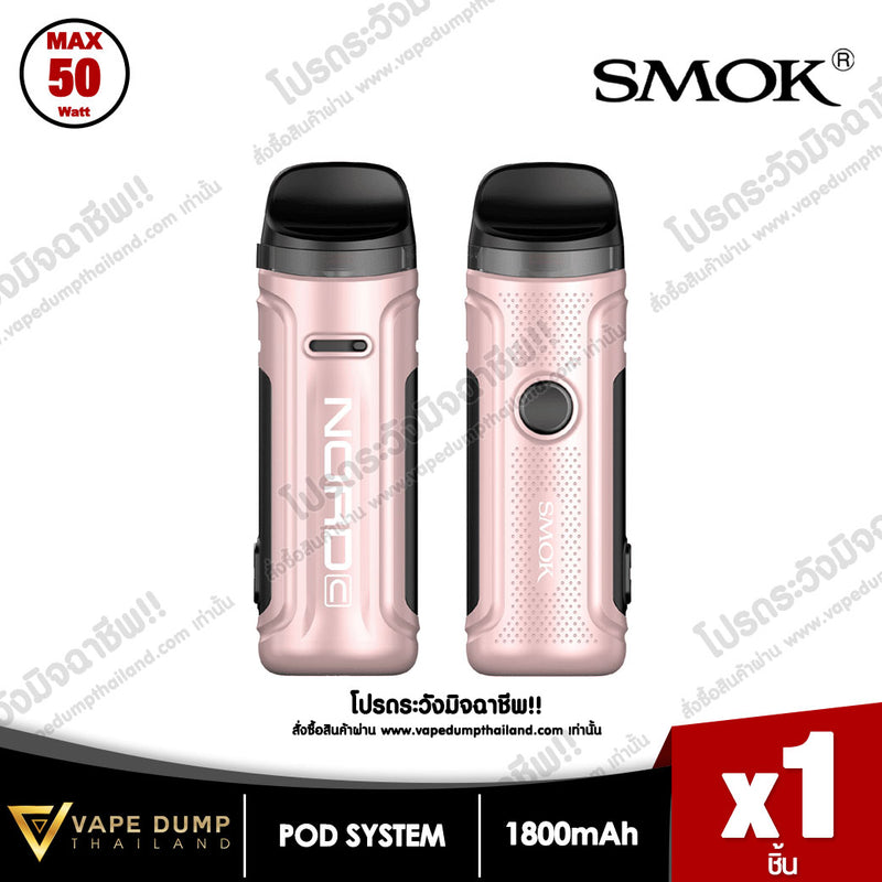 Smok Nord C Pod Kit