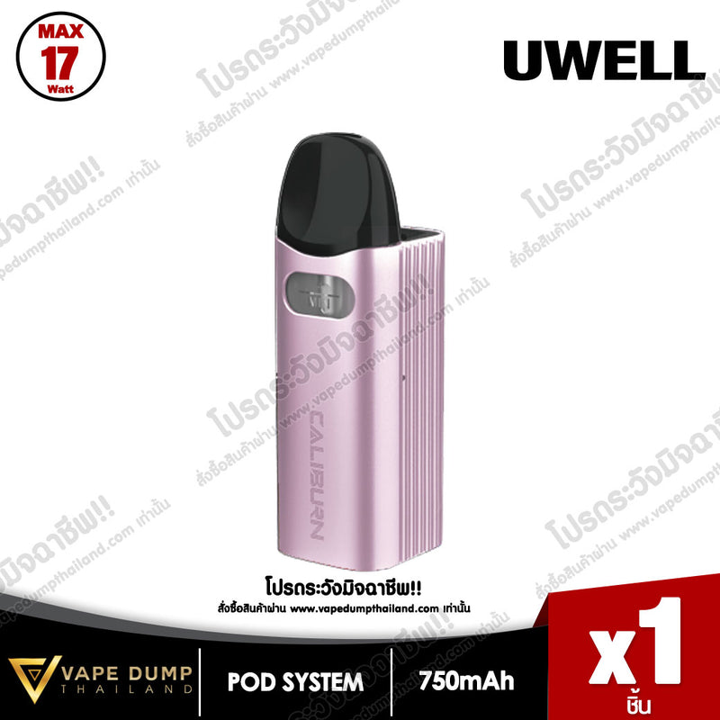 Uwell Caliburn AZ3