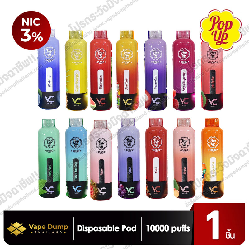 Pop Up 10k Disposable Pod