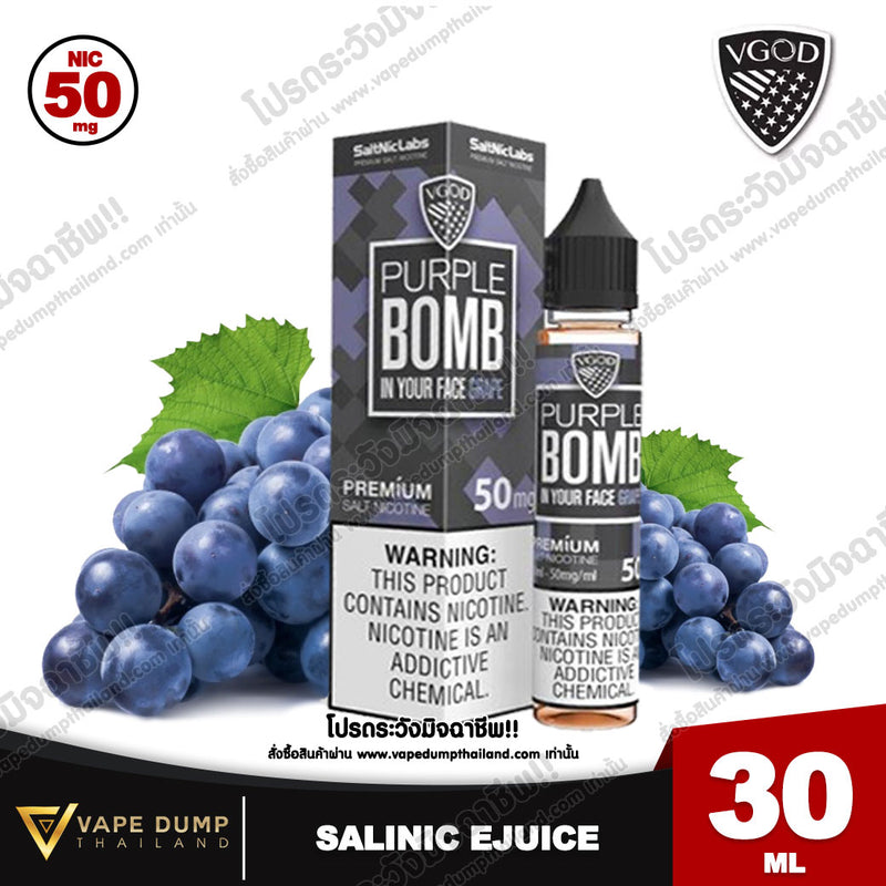 Vgod Saltnic