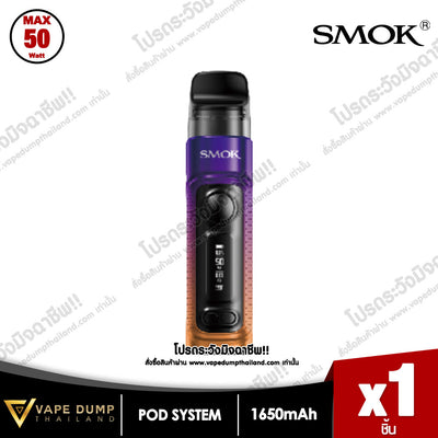 Smok RPM C Pod Kit