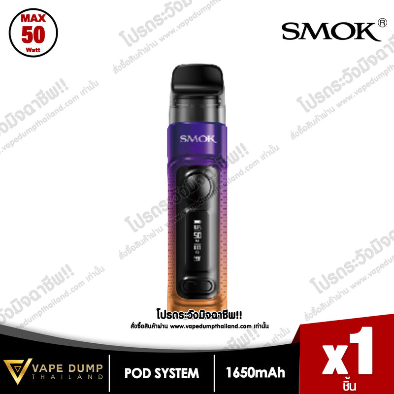 Smok RPM C Pod Kit