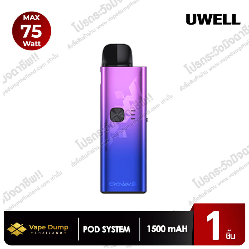 UWELL CROWN S