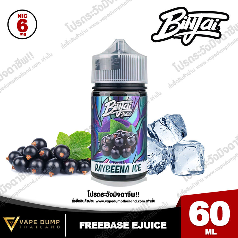 Binjai Plus Freebase