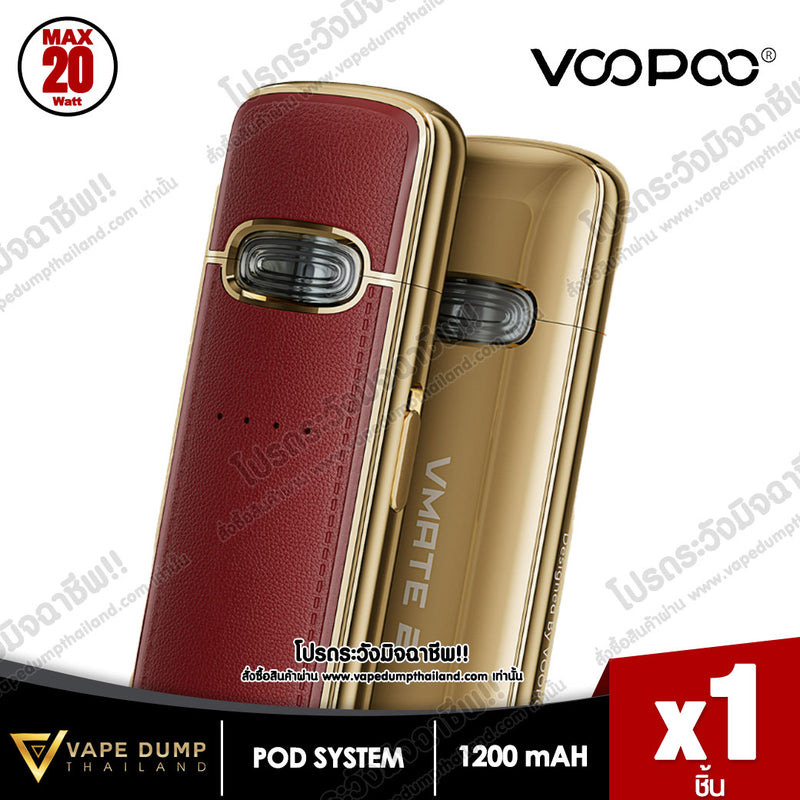 Voopoo VMATE E Pod Kit