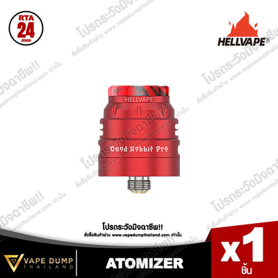 Hellvape Dead Rabbit Pro RDA 24 mm
