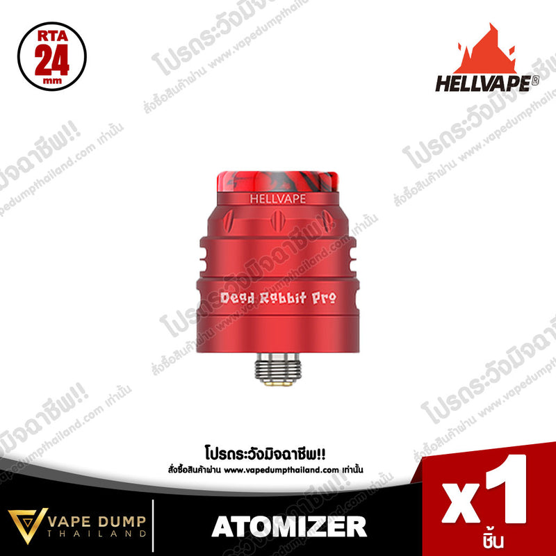 Hellvape Dead Rabbit Pro RDA 24 mm