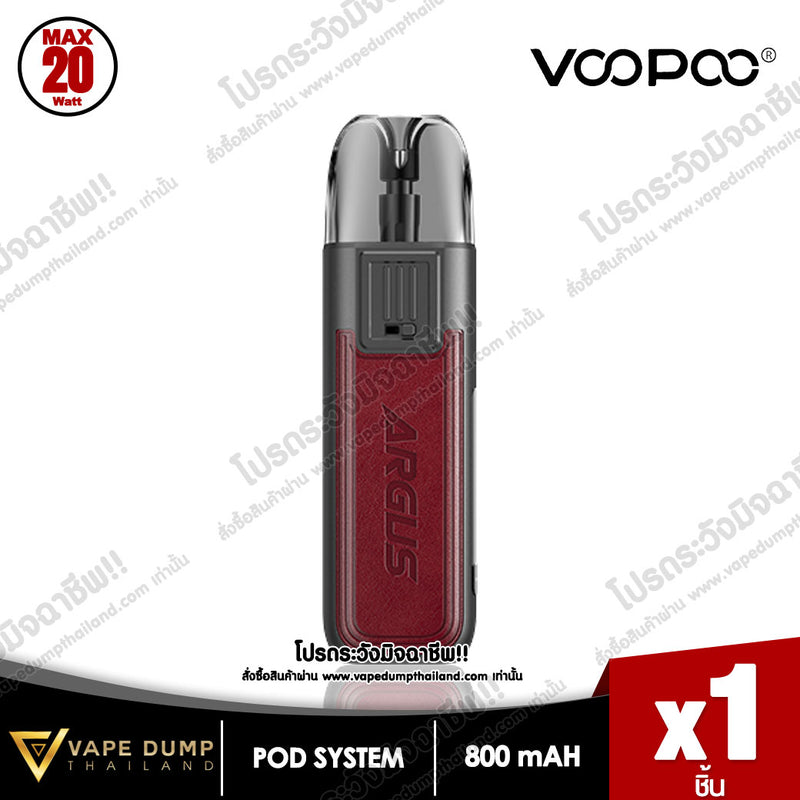 Voopoo ARGUS 20W Pod Kit