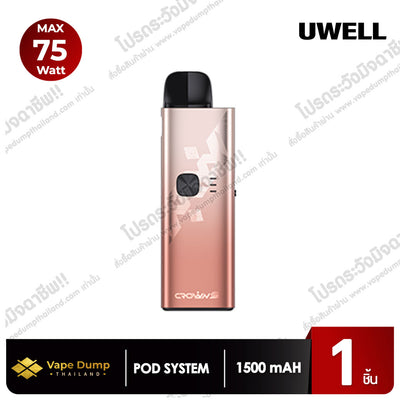 UWELL CROWN S