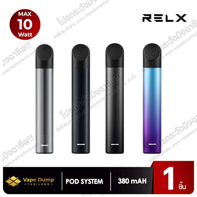 Relx Essential 2 Device