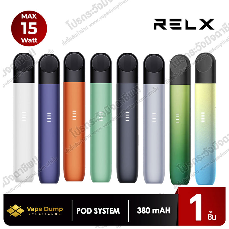 Relx Infinity Plus Pod Kit