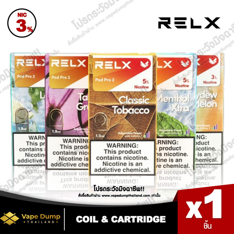 Relx Pro 2 Pod Juice