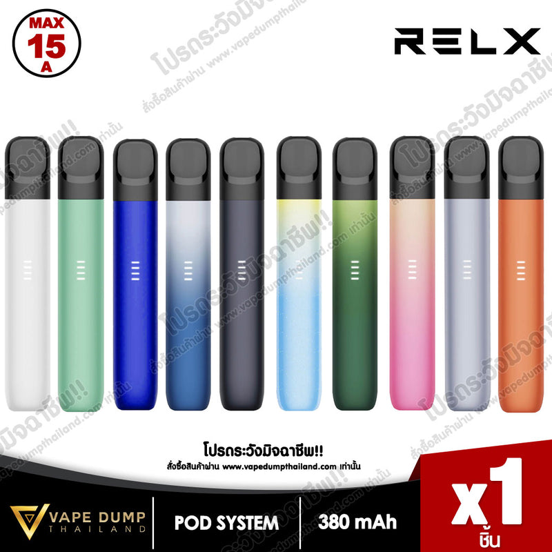Relx Phantom Gen5th