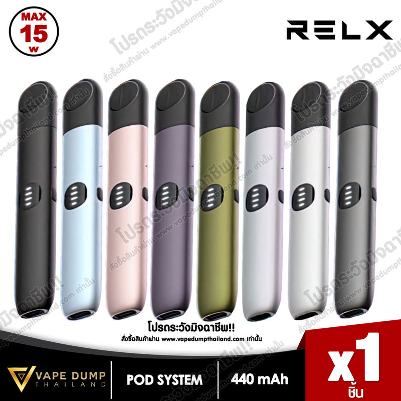 Relx infinity 2nd Gen