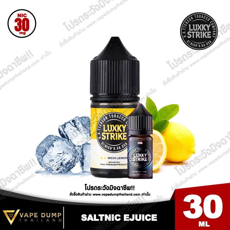 Luxky Strike Salt nic