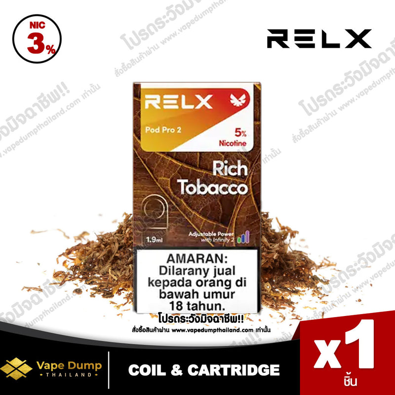 Relx Pro 2 Pod Juice