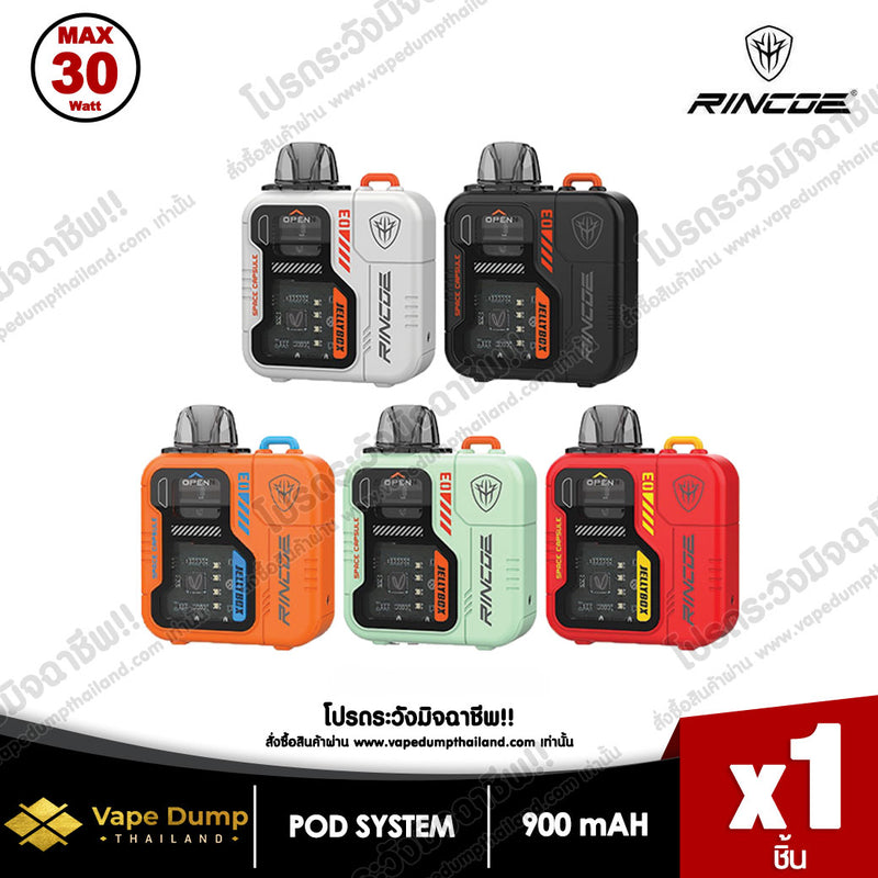 Rincoe JellyBox Nano 3 Pod kit