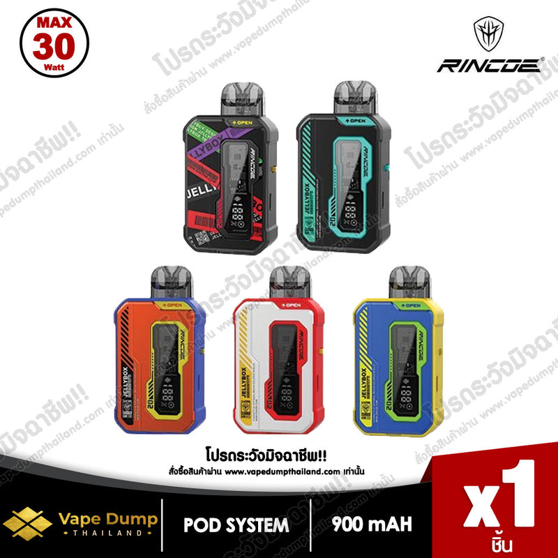 Rincoe JellyBox XS 2 Pod Kit