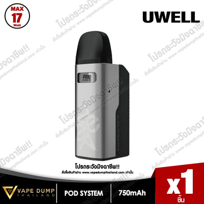 Uwell Caliburn GZ2