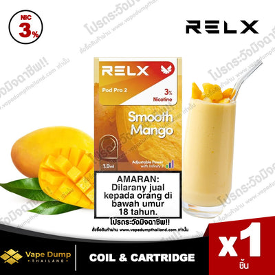 Relx Pro 2 Pod Juice