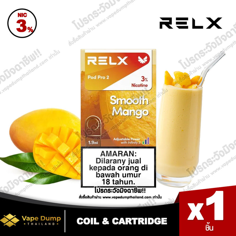 Relx Pro 2 Pod Juice