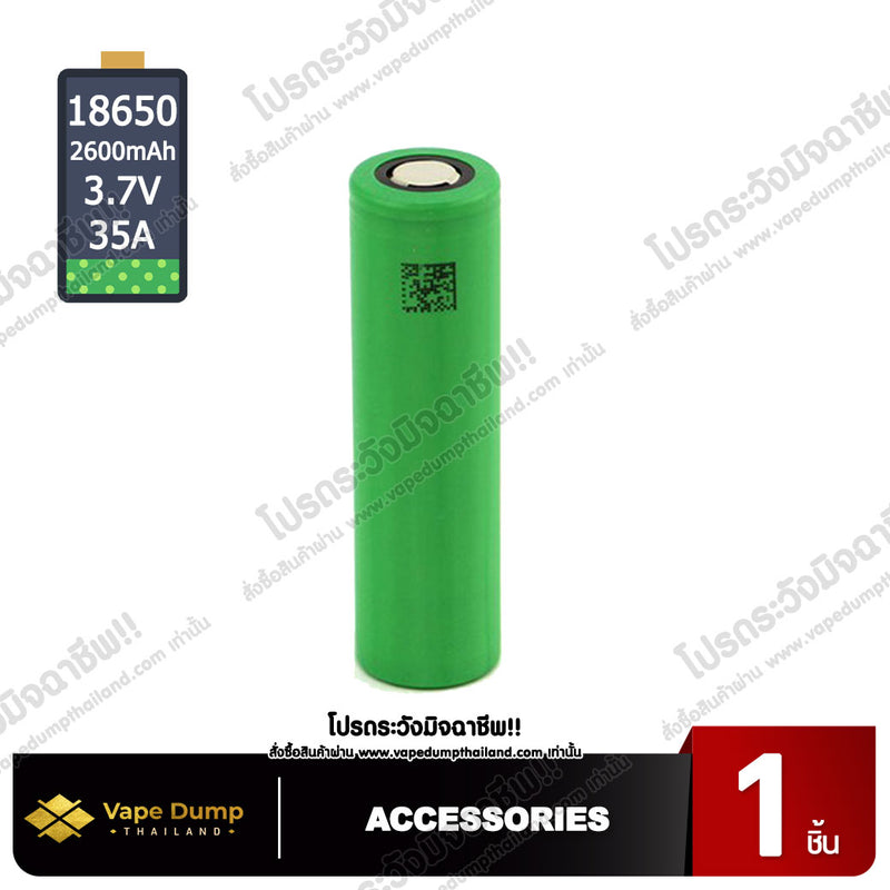 Sony VTC5A