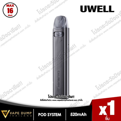 Uwell Caliburn A3S Pod Kit