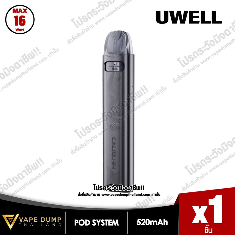 Uwell Caliburn A3S Pod Kit