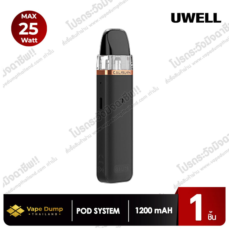 UWELL CALIBURN G3 LITE