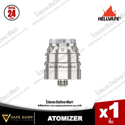 Hellvape Dead Rabbit Pro RDA 24 mm