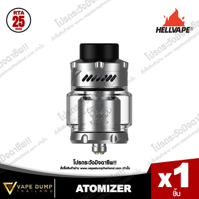Hellvape(RTA-Dead Rabbit V3) 25MM