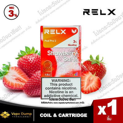 Relx Pro 2 Pod Juice