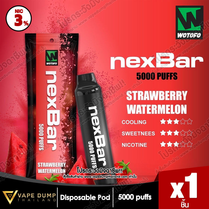 Wotofo NexBar 5000 Puff